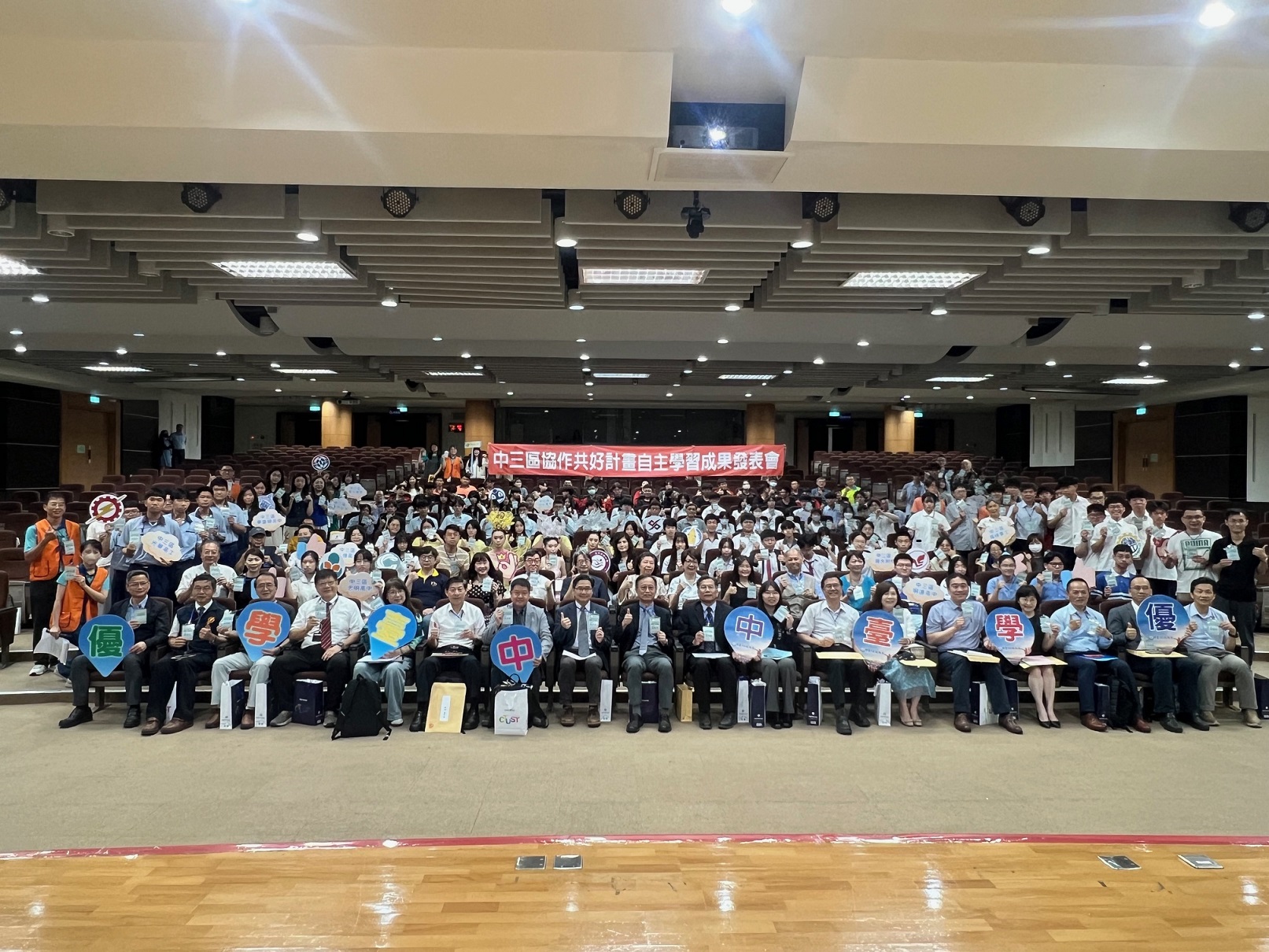 「優學台中」博覽會中臺科大揭幕 產官學攜手打造自主學習舞台