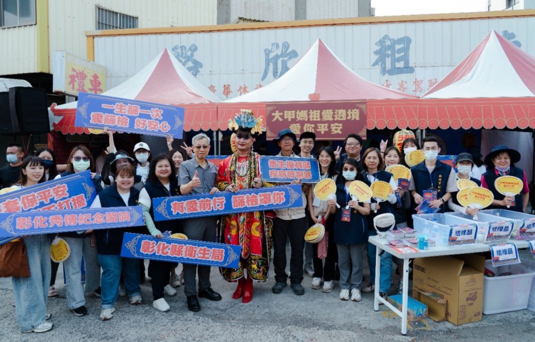 全國首創大甲媽遶境「性健康問事處」翻轉千人衛教觀念