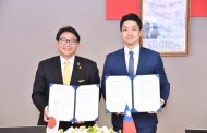 北市與日本姬路市簽署友好交流協定 開啟合作新篇章