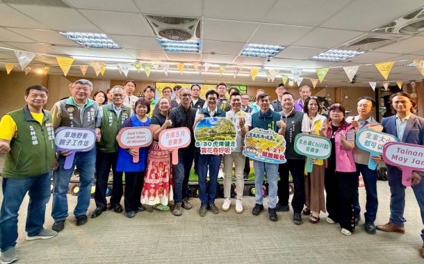 南市五月音樂季 黃金花雨健走接力登場