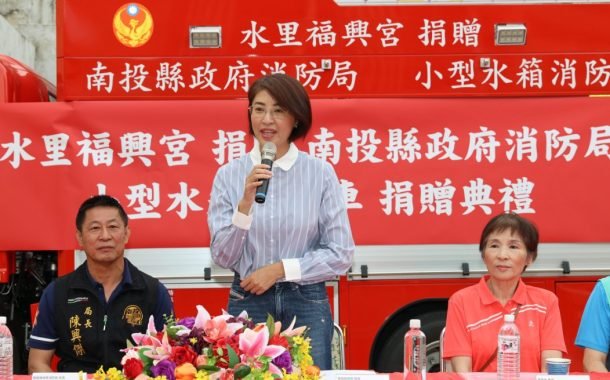 水里鄉土地公婆庇佑！福興宮慨捐500萬元消防水箱車
