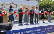 引領視覺盛宴 慈惠醫專「Aces High」數位媒體創意設計科專題成果展演　