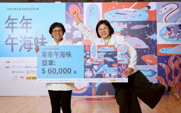 後壁國小及佳里國中參加台灣學校午餐大賽 雙雙奪獎