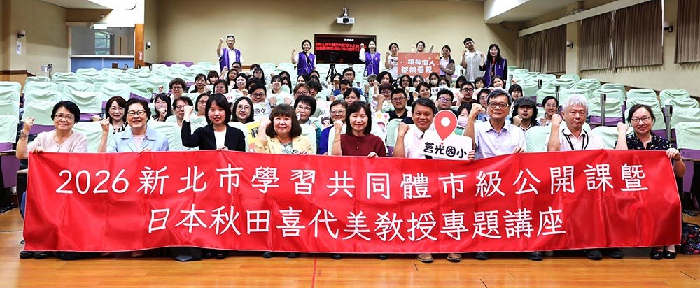 新北客家桐花祭手機攝影徵件倒數 「五月雪」美景不留白