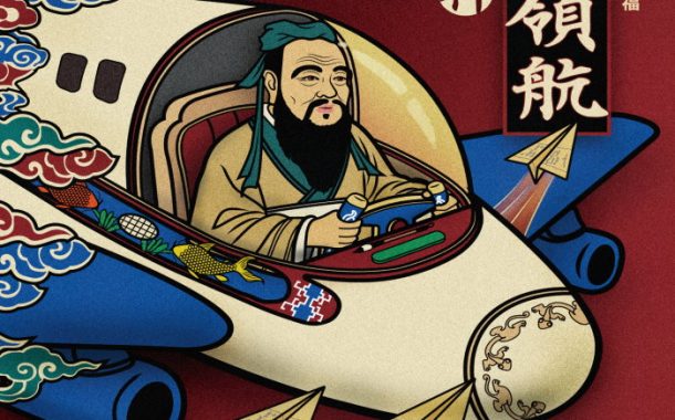 臺北孔廟4月25日考生祈福 聖賢領航、夢想起飛