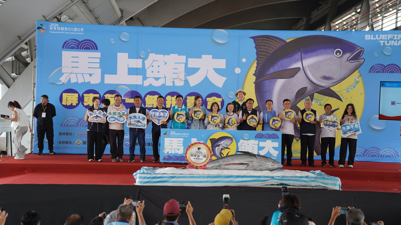 屏東黑鮪季第一鮪拍賣會 單價10,600元創紀錄 佳珍海產餐廳&澎坊公司聯手標下