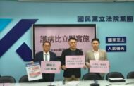 「三班護病比」入法 綠要拖到2028年5月 藍反對要求立即實施