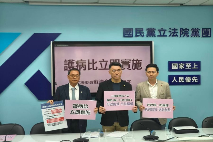 「三班護病比」入法 綠要拖到2028年5月 藍反對要求立即實施