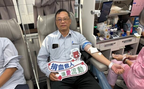 台灣中油公司大林煉油廠 捐血傳遞正能量
