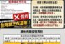 假訊息「高雄漢他病毒病例為雙北5倍」引起民眾恐慌 調查局火速溯源偵辦