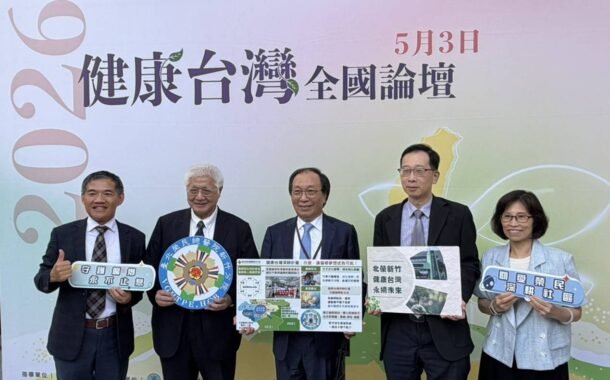 健康台灣全國論壇 肯定北榮新竹分院為偏鄉醫療亮點