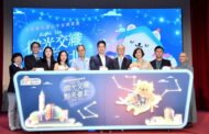 公益臺北愛心平台 感恩會 讓善心資源送到需要的人手中