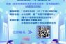 北市教育博覽會「實踐學」 培育AI新世代技職關鍵人才