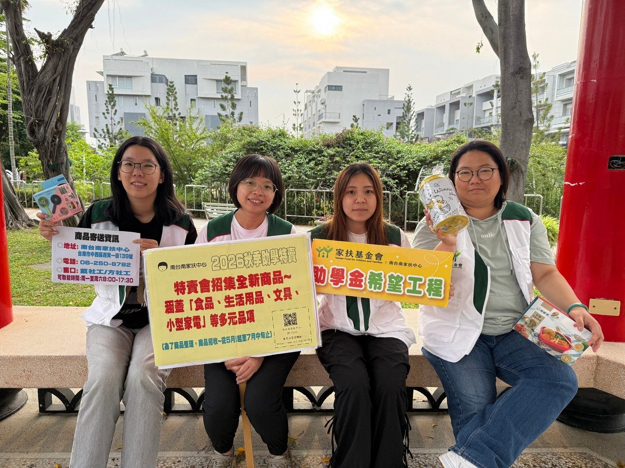 南台南家扶中心號召愛心資源  助學特賣會為弱勢學子鋪路