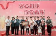 南市府表揚56位模範母親 黃偉哲感謝媽媽們無私奉獻