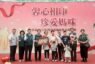 南市府表揚56位模範母親 黃偉哲感謝媽媽們無私奉獻