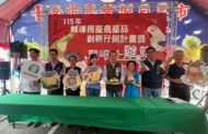 南市龍崎土雞節登場 推廣在地優質農畜產品