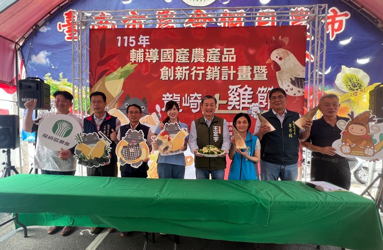 南市龍崎土雞節登場 推廣在地優質農畜產品