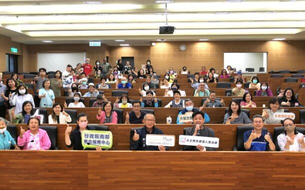 行政院南服中心推動失智友善 紀錄片《被遺忘的時光》臺語版首映 傳遞失智照護故事　