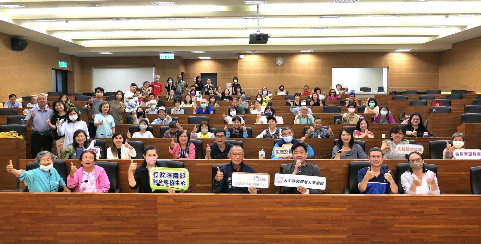 行政院南服中心推動失智友善 紀錄片《被遺忘的時光》臺語版首映 傳遞失智照護故事　