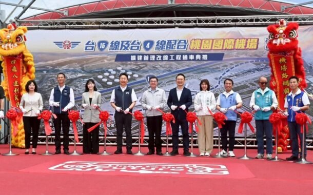 台15線及台4線改線通車 卓揆：支持桃機擴建升級