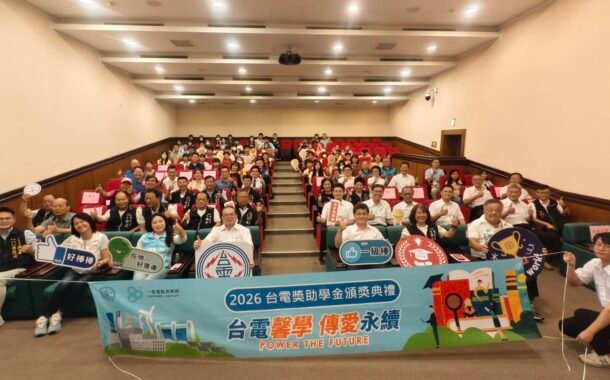 台中電廠頒發近470萬獎助學金 助1千多名學子逐夢踏實