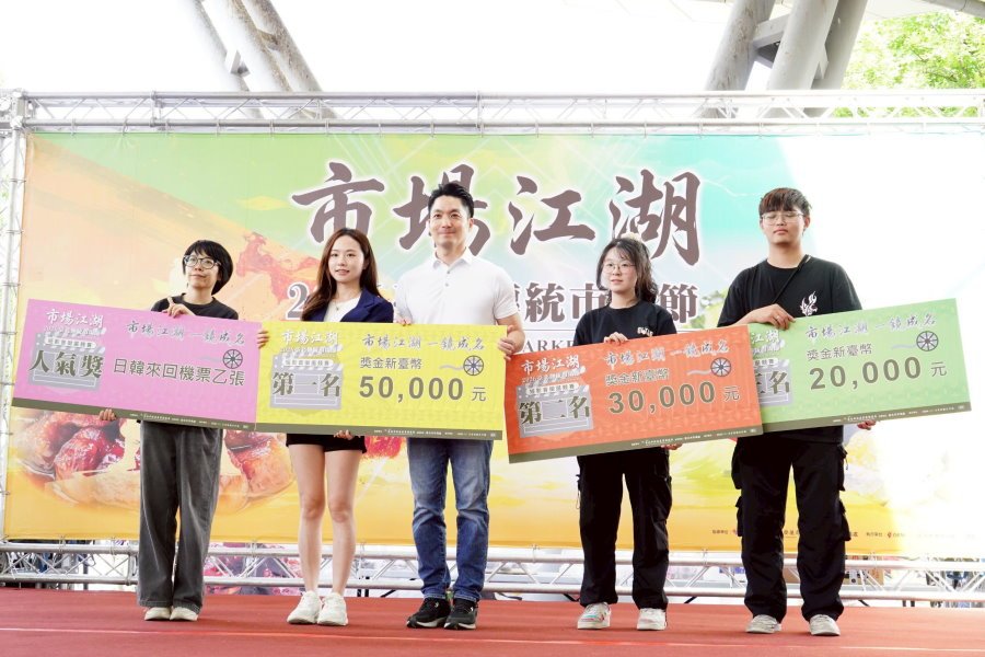 台北市長蔣萬安出席臺北傳統市場節 宣布預算加碼挺攤商