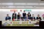 台南市與日本金澤市簽訂合意書 促觀光、文化交流