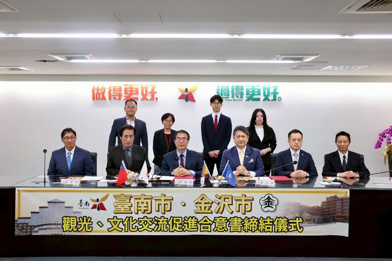台南市與日本金澤市簽訂合意書 促觀光、文化交流