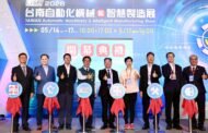 台南自動化機械展登場為台灣製造業注入新動能
