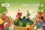 「心」守更年期‧健康不停息！ 女性護心5招守住心血管健康