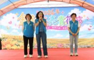 大湖金針亮亮賞花節登場 邱麗麗邀請全國感受夏日花海