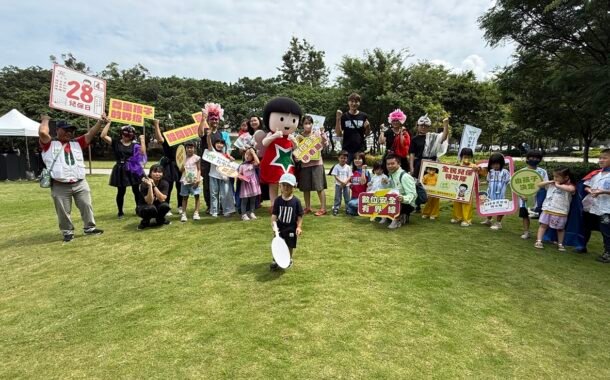 家扶后里辦親子派對 提升早療與兒童發展認識
