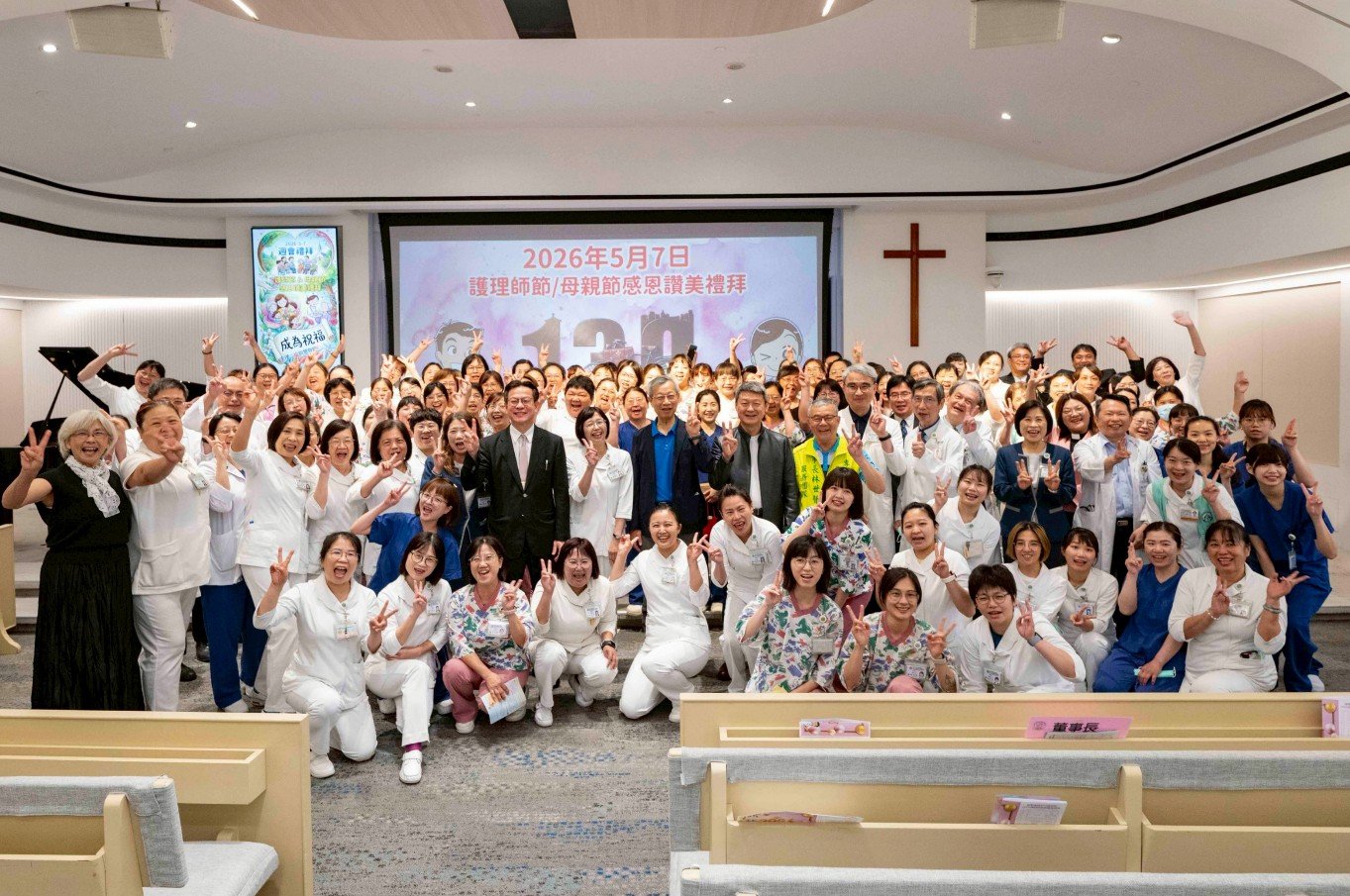 彰基慶祝護師節 年終獎金最高10.5個月 再加碼新人月薪5萬起跳