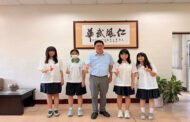 從仁武飛向世界 仁武高中台加雙聯學制首航啟程