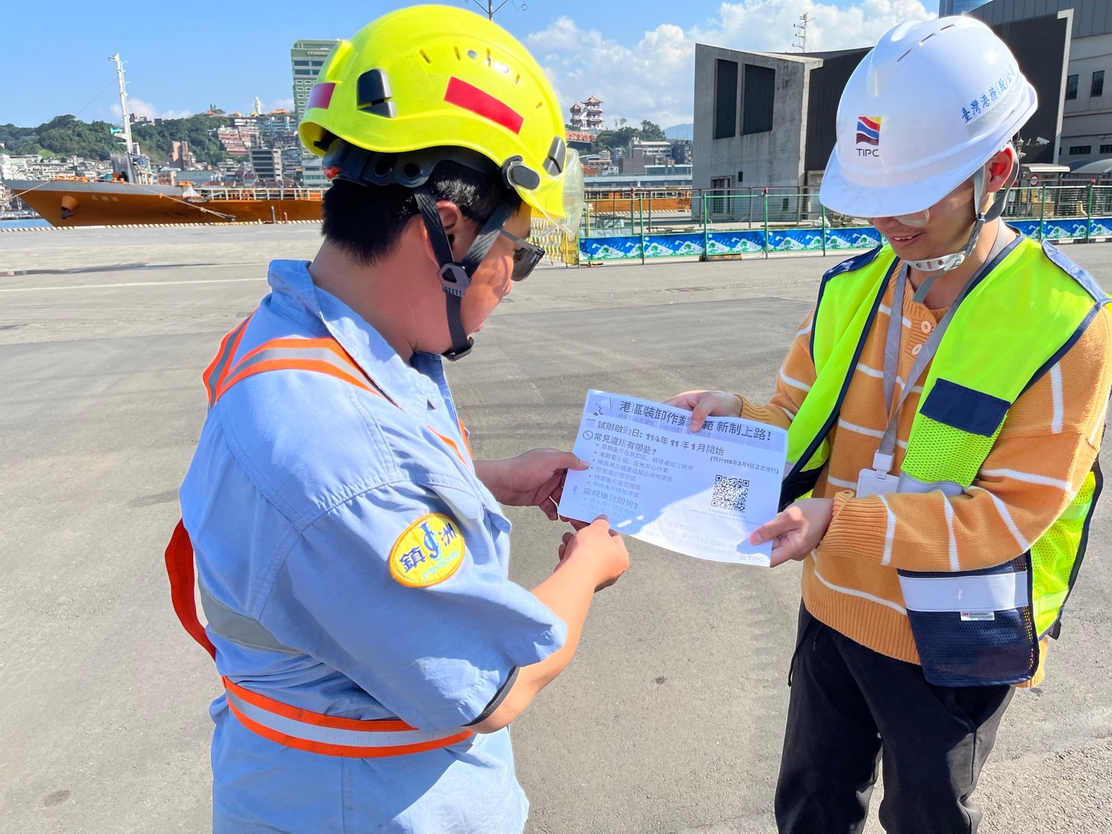 打造健康呼吸環境 基隆環保局推動室內空品與油煙防制宣導會