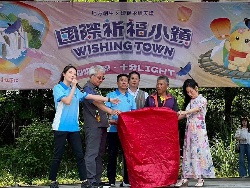新北創客點亮平溪！環保永續天燈讓祈福與永續同行