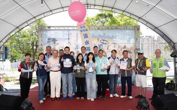 新北好市節－淡水海都祭」盛大登場！ 邀民眾來逛市集