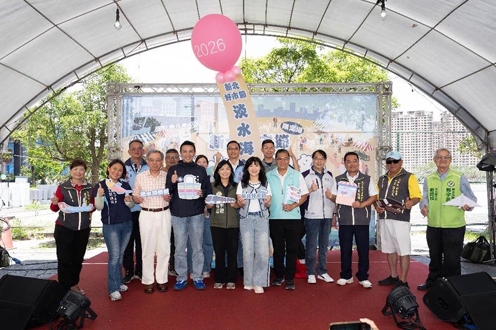 新北好市節－淡水海都祭」盛大登場！ 邀民眾來逛市集