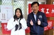 新北技職繁星放榜錄取率高於全國 展現技職培育成效