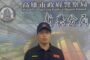 新興警展現團隊戰力 迅速在4小時內查獲肇逃男到案