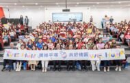 桃園性平10週年特展 張善政：盼續深化多元族群友善政策