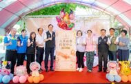桃園第61處公托南雅托嬰中心開幕 打造安心育兒環境