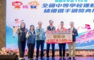 桃市全中運勇奪238面獎牌 張善政勉選手持續超越自我