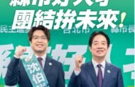 民進黨徵召沈伯洋選北市 對戰蔣萬安