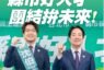 民進黨徵召沈伯洋選北市 對戰蔣萬安