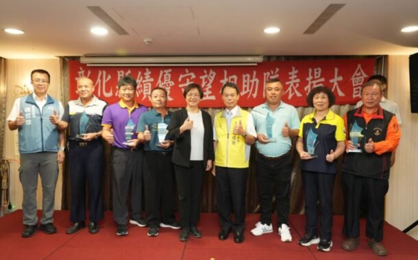沒有披風的英雄 王惠美表揚績優守望相助隊