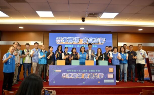 為青年找方向 苗縣府辦理15場次企業參訪及職涯課程