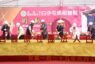 賴總統與縣長鐘東錦等共同主持白沙屯媽祖醫院動土 苗縣醫療保健升級