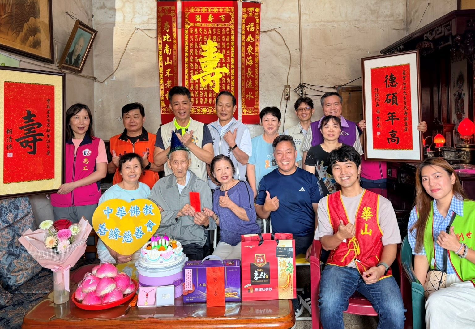百歲榮民姜寶石嵩壽 苗栗榮服處攜手地方社團溫馨祝壽
